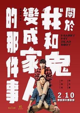 善良的嫂子：无法忍受的日子